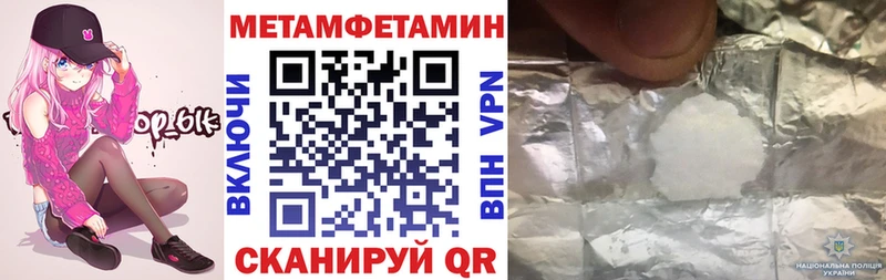 Амфетамин Розовый Железногорск