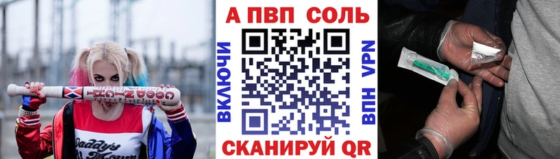 А ПВП крисы CK  МЕГА рабочий сайт  Железногорск 