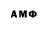 Амфетамин 98% dimash rivera