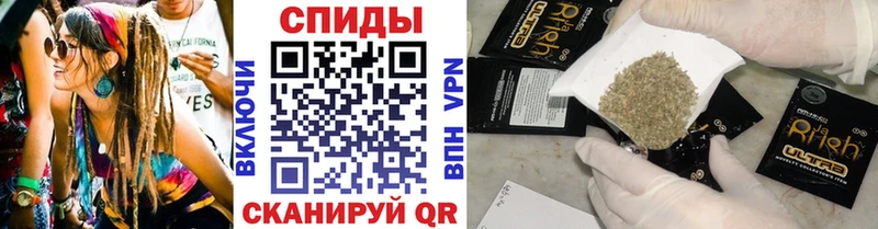Бутират GHB  мориарти формула  Железногорск 