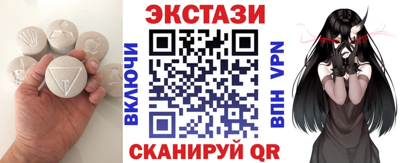 где купить наркотик  Железногорск  ЭКСТАЗИ 99% 