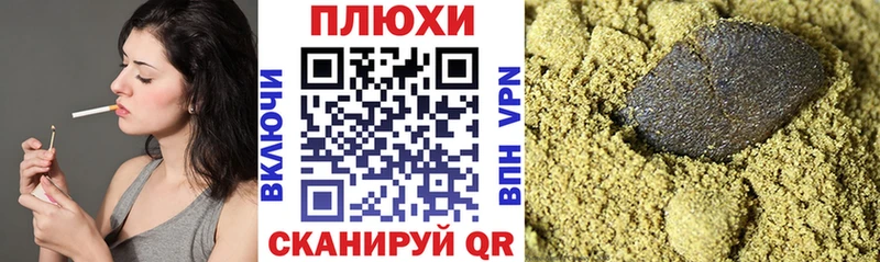 Гашиш Premium  Железногорск 