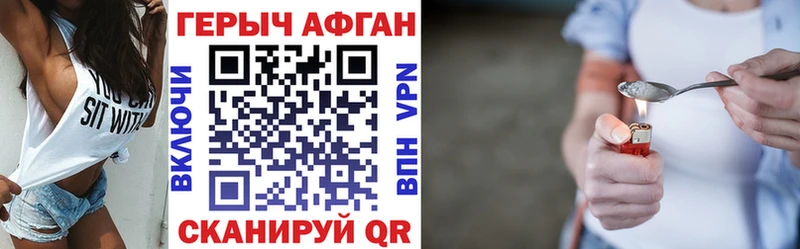 это как зайти  Железногорск  ГЕРОИН гречка  как найти наркотики 