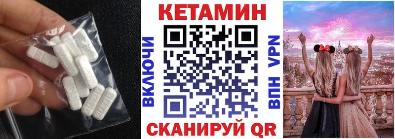 blacksprut ONION  Железногорск  КЕТАМИН VHQ 