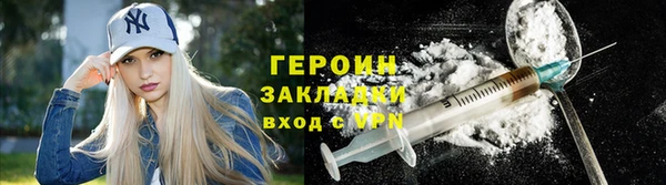 метадон Армянск