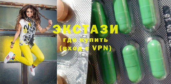 MDMA Аркадак