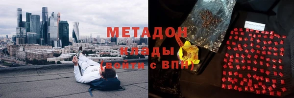 MDMA Аркадак