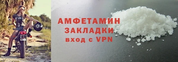 мескалин Арсеньев