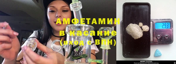 метамфетамин Алексин