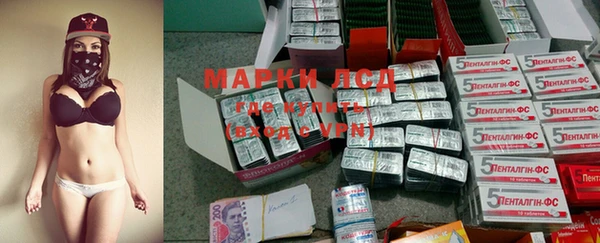 мескалин Арсеньев