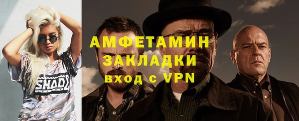 метамфетамин Алексин