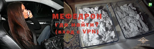 мескалин Арсеньев