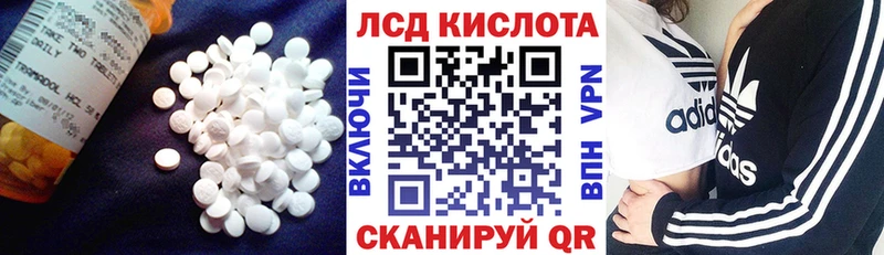 LSD-25 экстази кислота  где купить наркоту  Железногорск 