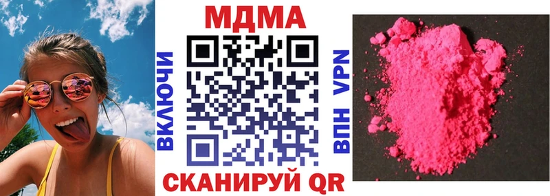 сайты даркнета телеграм  Железногорск  MDMA молли 