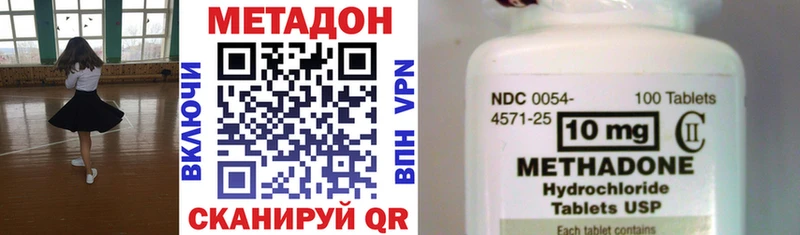 даркнет как зайти  Железногорск  Метадон methadone 