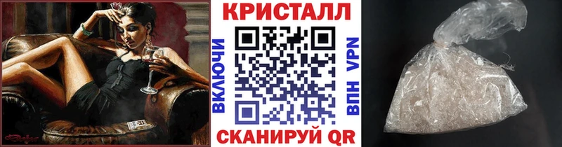 Метамфетамин Декстрометамфетамин 99.9%  где купить наркотик  Железногорск 