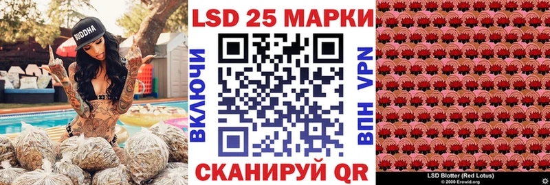 Марки 25I-NBOMe 1,8мг  Железногорск 