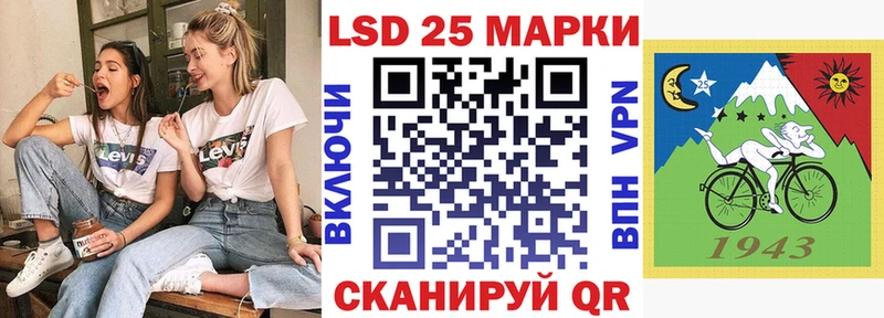 Марки N-bome 1500мкг Железногорск