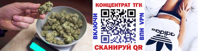 цены Железногорск Дистиллят ТГК гашишное масло